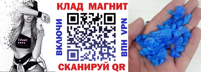 Наркошоп купить Alpha PVP COCAIN Меф мяу мяу Канабис Вейп ТГК ГАШИШ Ладушкин