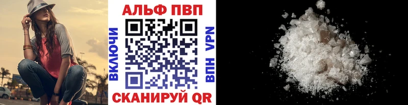 Alfa_PVP крисы CK  Купить  Ладушкин 