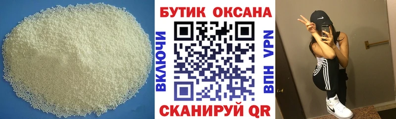 Бутират буратино  Купить где  Ладушкин 