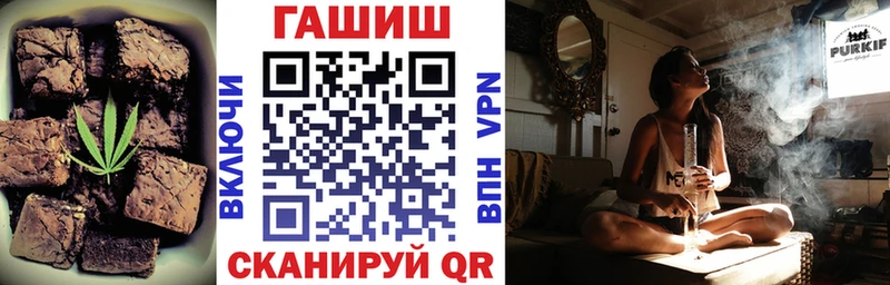 Печенье с ТГК конопля  Купить закладки  Ладушкин 