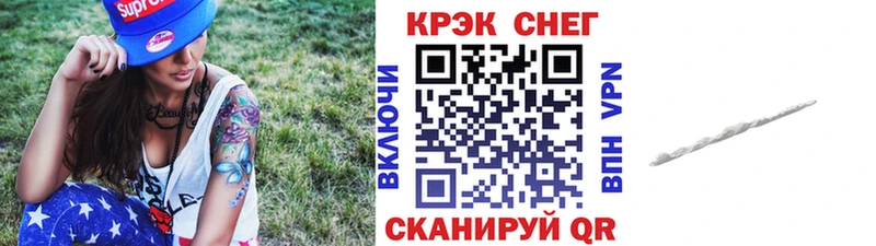 Кокаин Эквадор  Купить где  Ладушкин 