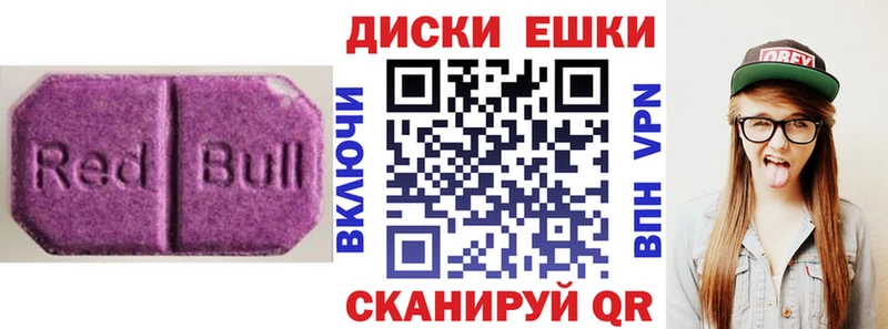 Купить  Ладушкин  Экстази MDMA 