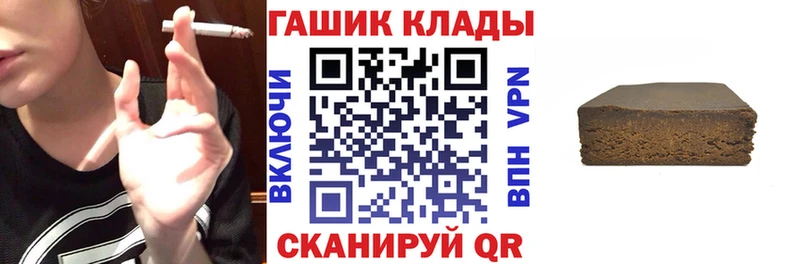 Гашиш Ice-O-Lator  Купить закладки  Ладушкин 