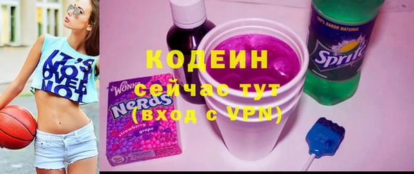 COCAINE Иннополис