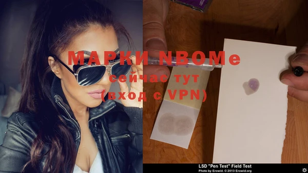 COCAINE Иннополис