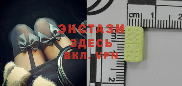 mdma Инсар