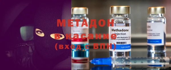 mdma Инсар