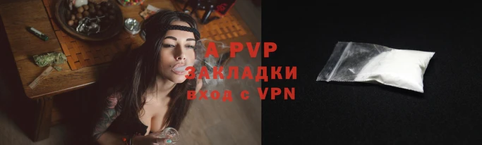 mdma Инсар