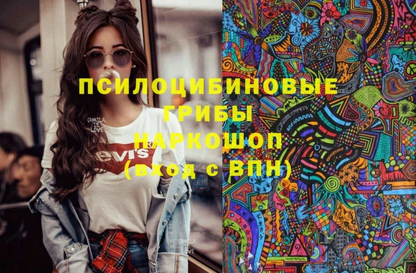 mdma Инсар