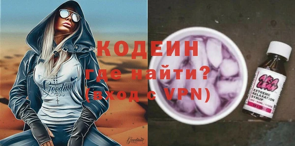 COCAINE Иннополис