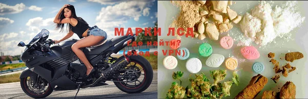 mdma Инсар