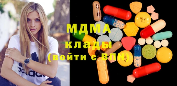mdma Инсар