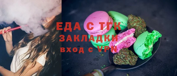 mdma Инсар