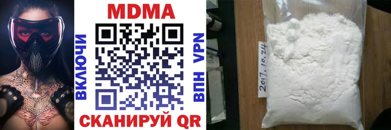 MDMA crystal  Купить где  Ладушкин 