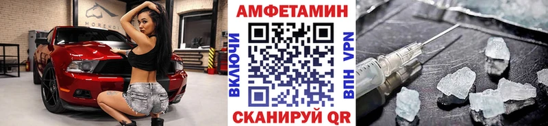 Купить  Ладушкин  МЕТАМФЕТАМИН пудра 