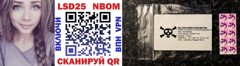 Купить Ладушкин Марки NBOMe 1,5мг