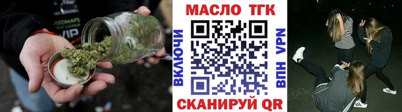 Купить Ладушкин ТГК гашишное масло