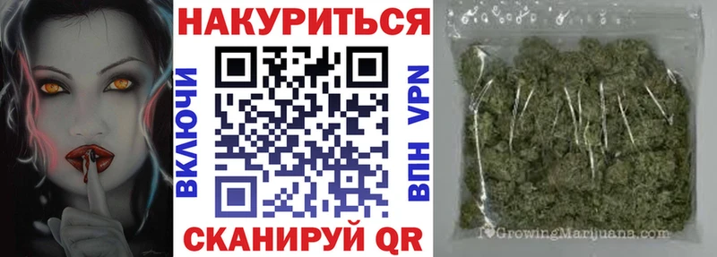 Купить где  Ладушкин  МАРИХУАНА AK-47 